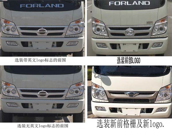 國六福田掃路車