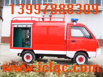 長(zhǎng)安小型消防車