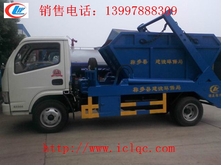 東風(fēng)福瑞卡擺臂式垃圾車(chē)